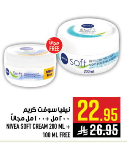 available at Abraj Hypermarket in KSA, Saudi Arabia, Saudi - Mecca