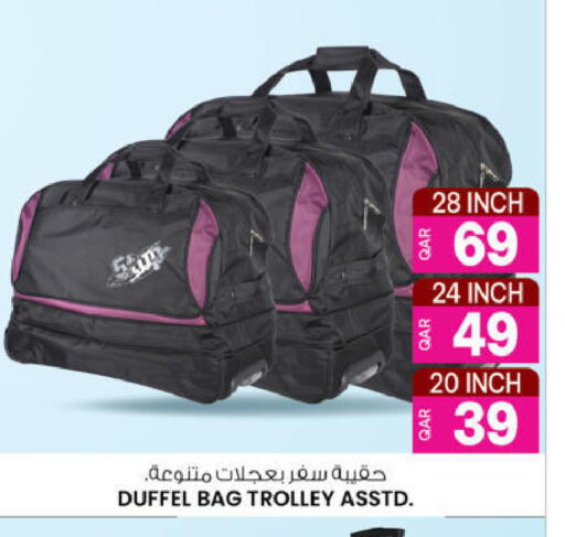 available at أنصار جاليري in قطر - الشحانية