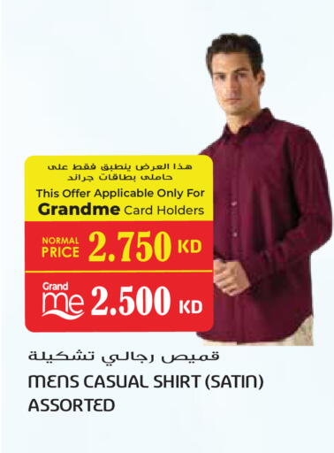 available at جراند هايبر in الكويت - مدينة الكويت