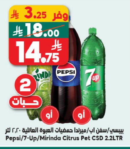 available at Dukan in KSA, Saudi Arabia, Saudi - Jeddah