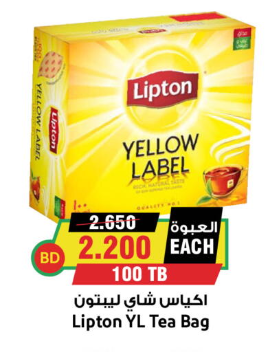 available at Prime Markets in Bahrain