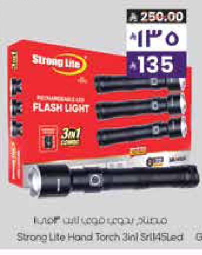 available at City Flower in KSA, Saudi Arabia, Saudi - Hail