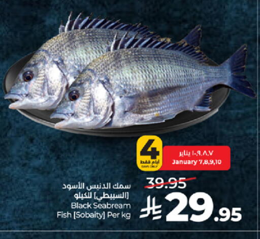 available at LULU Hypermarket in KSA, Saudi Arabia, Saudi - Tabuk