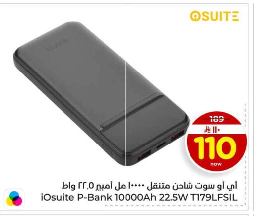 available at هايبر الوفاء in مملكة العربية السعودية, السعودية, سعودية - جدة