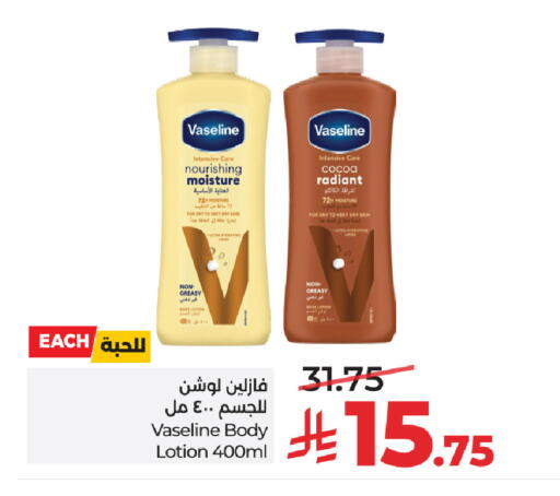 available at LULU Hypermarket in KSA, Saudi Arabia, Saudi - Al-Kharj
