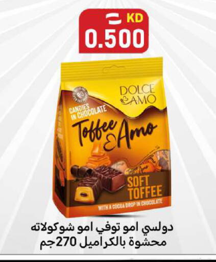 available at Meem Central Market Co in Kuwait - Ahmadi Governorate