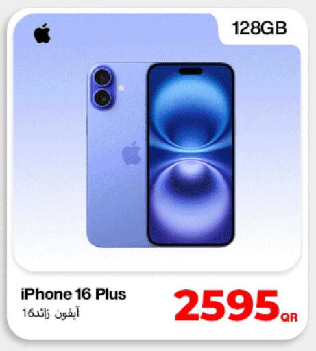 available at Doha Link in Qatar - Al Khor