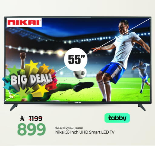 available at Mark & Save in KSA, Saudi Arabia, Saudi - Al Khobar