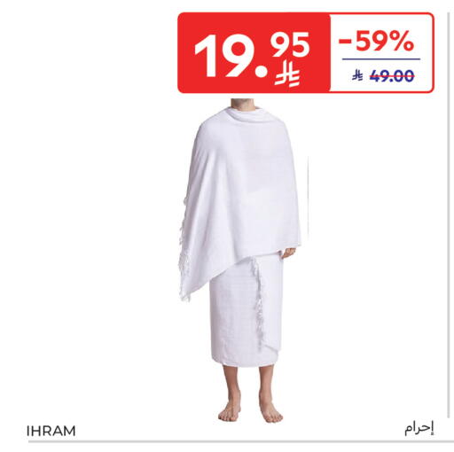 available at كارفور in مملكة العربية السعودية, السعودية, سعودية - جدة