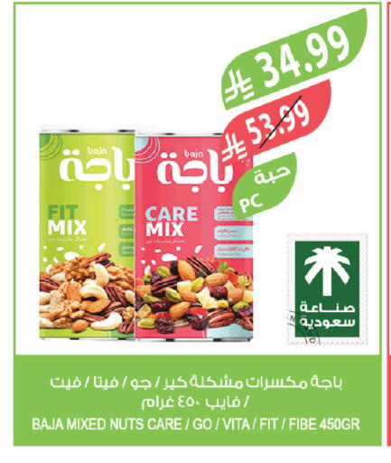 available at المزرعة in مملكة العربية السعودية, السعودية, سعودية - وادي الدواسر