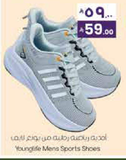 available at City Flower in KSA, Saudi Arabia, Saudi - Sakaka