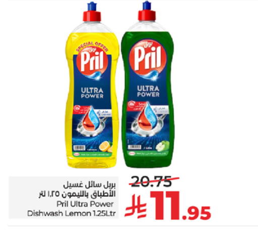 Lemon available at LULU Hypermarket in KSA, Saudi Arabia, Saudi - Jeddah