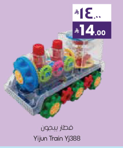 available at City Flower in KSA, Saudi Arabia, Saudi - Khafji