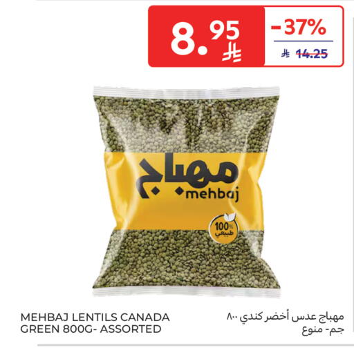 available at Carrefour in KSA, Saudi Arabia, Saudi - Sakaka