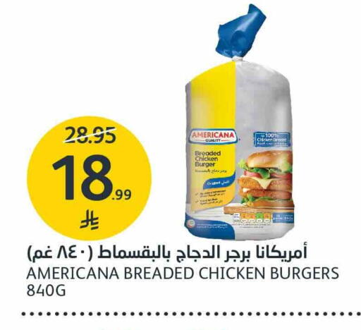 available at مركز الجزيرة للتسوق in مملكة العربية السعودية, السعودية, سعودية - الرياض