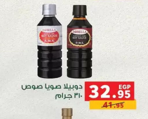 available at Panda  in Egypt - Cairo