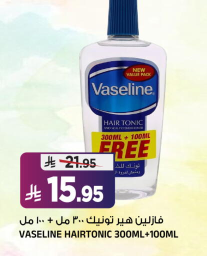 available at المدينة هايبرماركت in مملكة العربية السعودية, السعودية, سعودية - الرياض