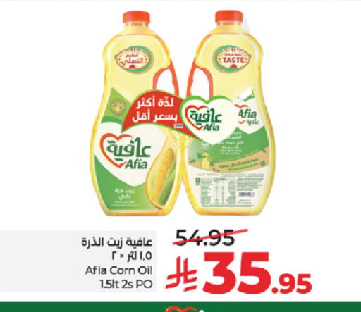 available at LULU Hypermarket in KSA, Saudi Arabia, Saudi - Tabuk