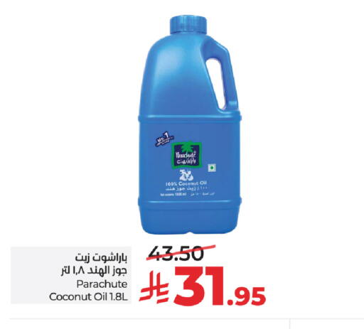 Coconut available at لولو هايبرماركت in مملكة العربية السعودية, السعودية, سعودية - الخرج