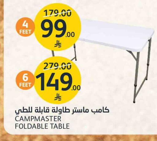 available at مركز الجزيرة للتسوق in مملكة العربية السعودية, السعودية, سعودية - الرياض