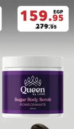 Pomegranate available at بنده in Egypt - القاهرة