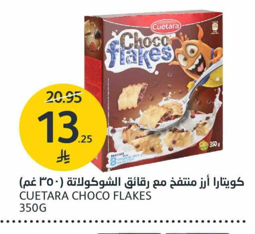 available at مركز الجزيرة للتسوق in مملكة العربية السعودية, السعودية, سعودية - الرياض