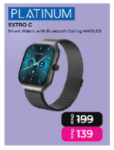 available at أنصار جاليري in قطر - الخور