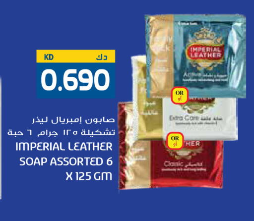 available at Grand Hyper in Kuwait - Kuwait City