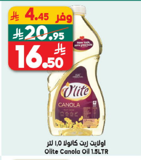 available at الدكان in مملكة العربية السعودية, السعودية, سعودية - الطائف