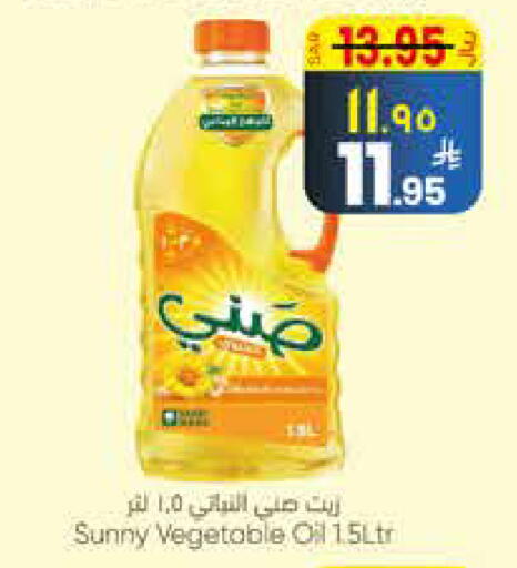 available at ستي فلاور in مملكة العربية السعودية, السعودية, سعودية - الرياض