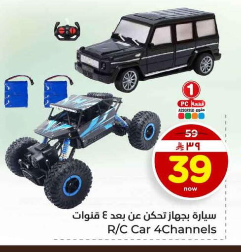 available at هايبر الوفاء in مملكة العربية السعودية, السعودية, سعودية - جدة