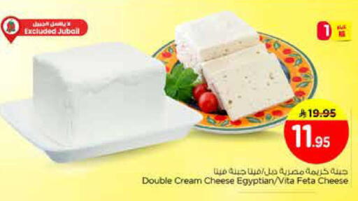 available at نستو in مملكة العربية السعودية, السعودية, سعودية - الخبر‎