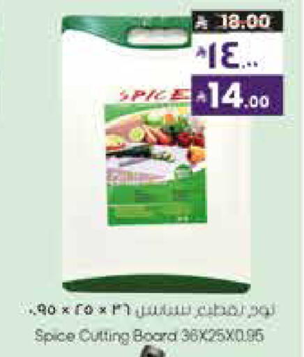 available at ستي فلاور in مملكة العربية السعودية, السعودية, سعودية - سكاكا