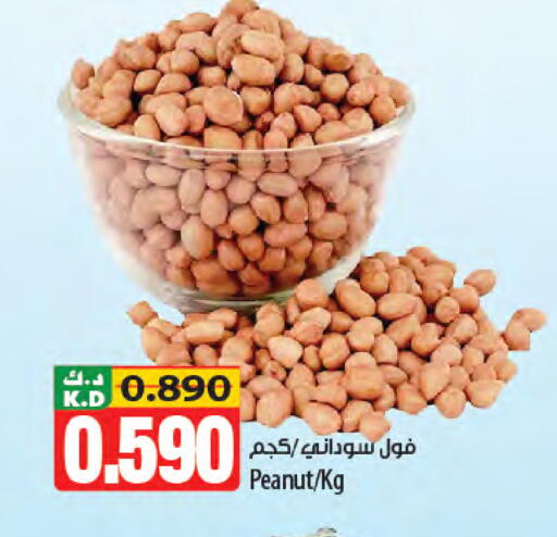 Mango available at Mango Hypermarket  in Kuwait - Jahra Governorate