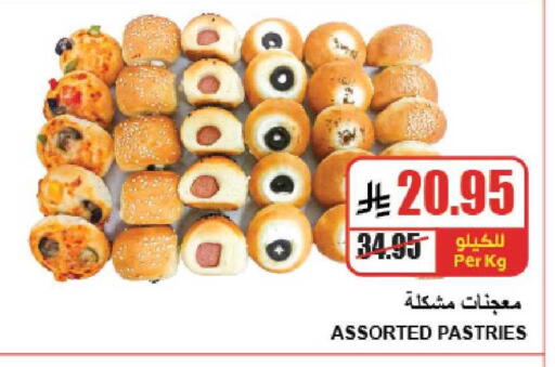 available at A ماركت in مملكة العربية السعودية, السعودية, سعودية - الرياض