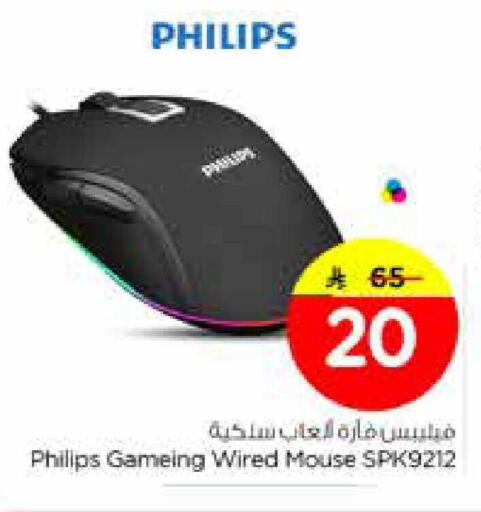 available at نستو in مملكة العربية السعودية, السعودية, سعودية - الخرج