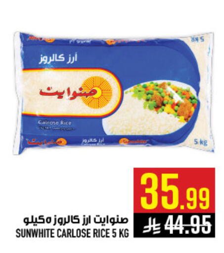 available at أبراج هايبر ماركت in مملكة العربية السعودية, السعودية, سعودية - مكة المكرمة