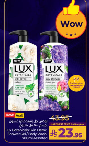 Fig available at LULU Hypermarket in KSA, Saudi Arabia, Saudi - Tabuk