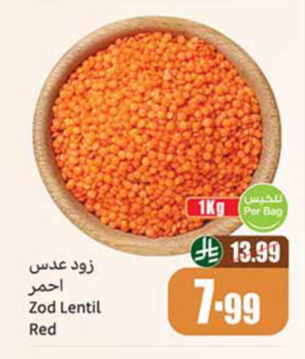 available at Othaim Markets in KSA, Saudi Arabia, Saudi - Medina