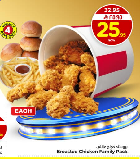 available at Hyper Al Wafa in KSA, Saudi Arabia, Saudi - Dammam