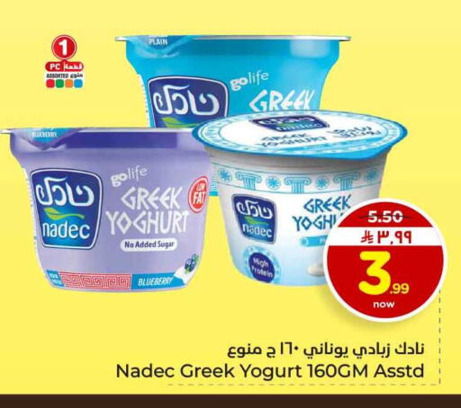 Blueberry BlueBerry available at هايبر الوفاء in مملكة العربية السعودية, السعودية, سعودية - جدة