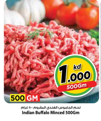 available at مارك & سايف in الكويت - محافظة الأحمدي