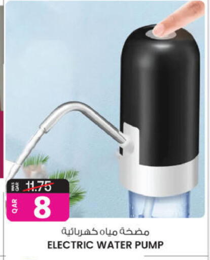 available at Ansar Gallery in Qatar - Al-Shahaniya