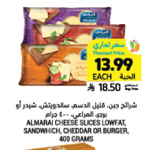 available at أسواق التميمي in مملكة العربية السعودية, السعودية, سعودية - تبوك