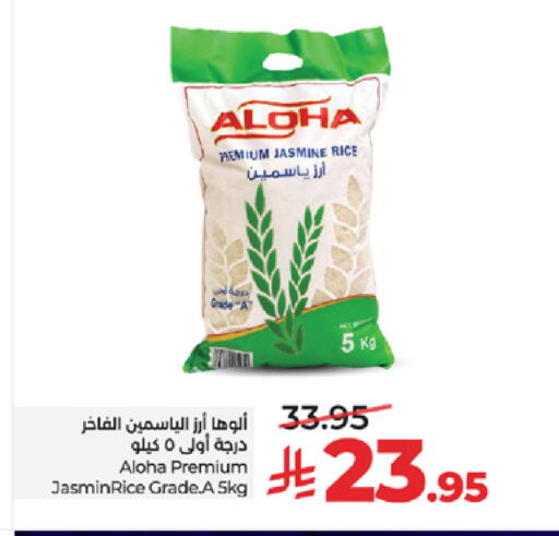 available at LULU Hypermarket in KSA, Saudi Arabia, Saudi - Tabuk