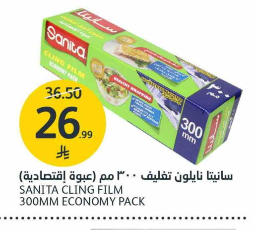 available at مركز الجزيرة للتسوق in مملكة العربية السعودية, السعودية, سعودية - الرياض