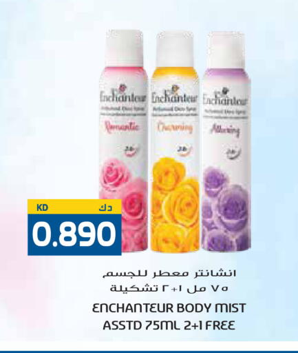 available at Grand Hyper in Kuwait - Kuwait City