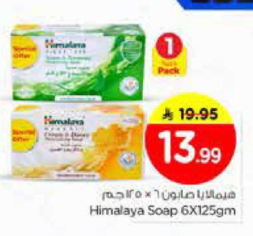 available at Nesto in KSA, Saudi Arabia, Saudi - Riyadh