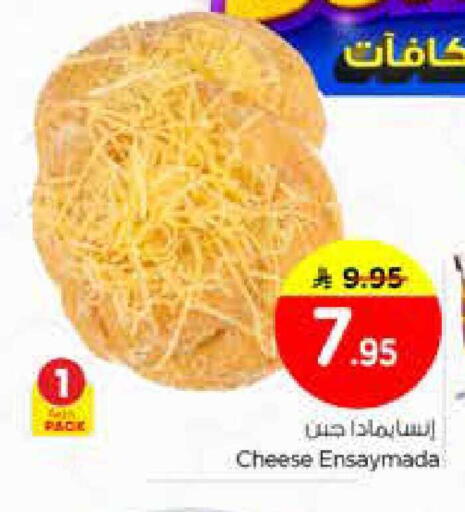 available at Nesto in KSA, Saudi Arabia, Saudi - Riyadh