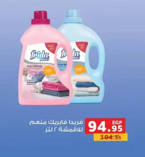 available at Panda  in Egypt - Cairo